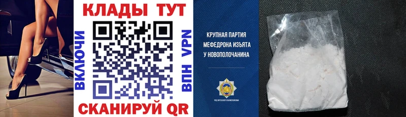 Кодеин Ипатово