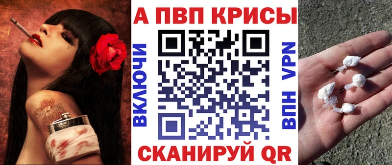 Сколько стоит Ипатово Марихуана  Альфа ПВП  Codein  Гашиш 