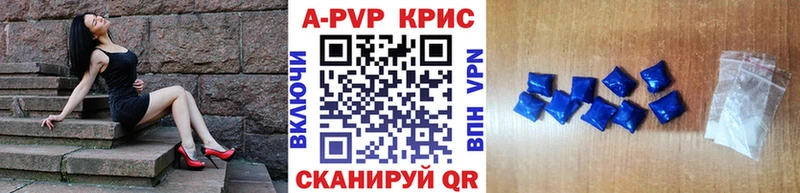 Alpha PVP кристаллы Ипатово