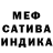 Метадон мёд Roman Kumeda