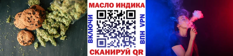 МЕГА рабочий сайт  Ипатово  Печенье с ТГК марихуана  закладка 