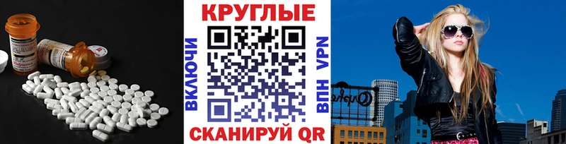 Экстази XTC  blacksprut онион  Ипатово 
