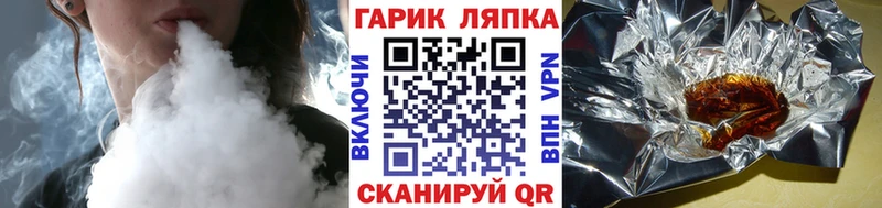 ГАШ гарик  Ипатово 