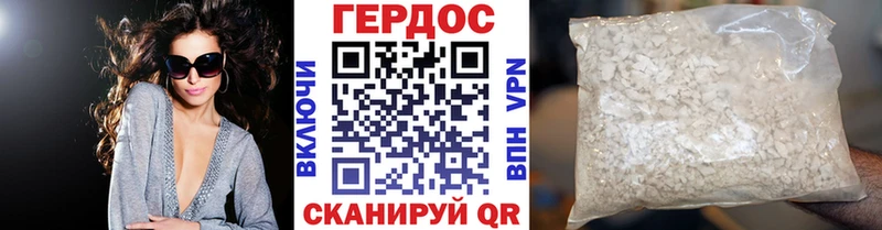 omg   Ипатово  ГЕРОИН хмурый 