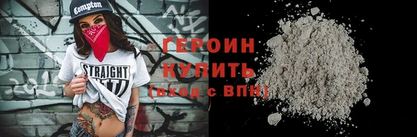 метадон Заволжск