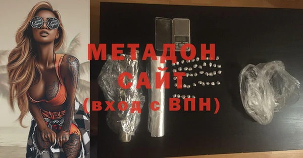 метадон Заволжск