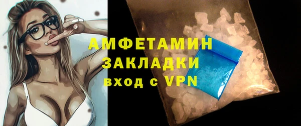 метадон Заволжск