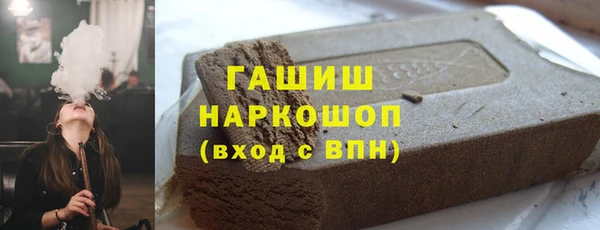 скорость mdpv Заволжье
