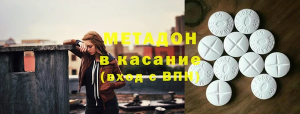 метадон Заволжск