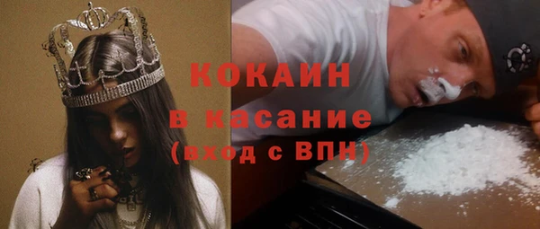 скорость mdpv Заволжье