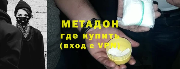скорость mdpv Заволжье
