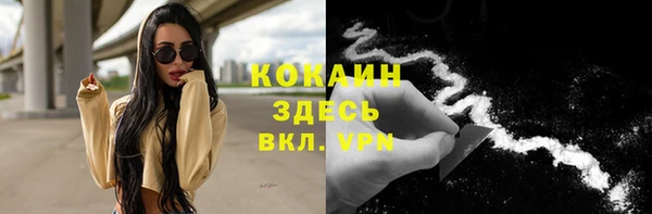 кокс Заводоуковск