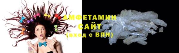 скорость mdpv Заволжье