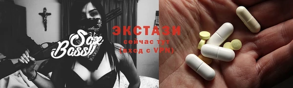 метадон Заволжск