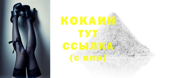 кокс Заводоуковск