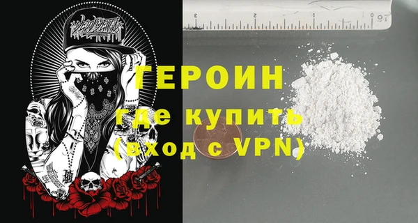 скорость mdpv Заволжье