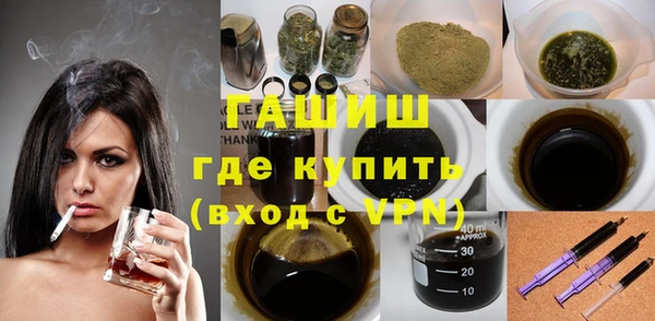 метадон Заволжск