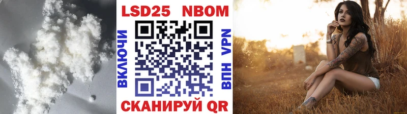 ЛСД экстази кислота  мега вход  Ипатово  наркошоп 