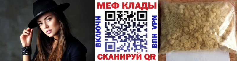 Меф мяу мяу  магазин  наркотиков  Ипатово 