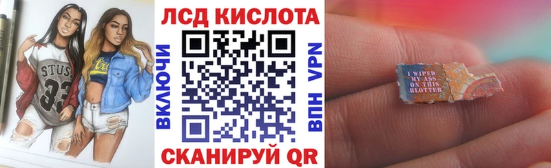 Марки NBOMe 1500мкг  Ипатово 