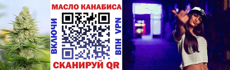 Дистиллят ТГК концентрат  Ипатово 